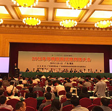 慧宝之家新闻报道资讯