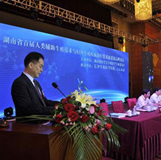 慧宝之家最新新闻报道