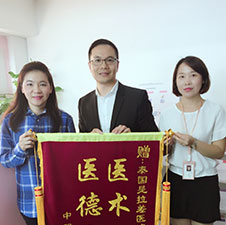 慧宝之家感恩回馈现场